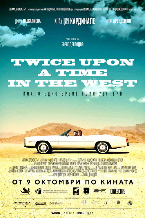 Twice Upon a Time in the West (2015) poster