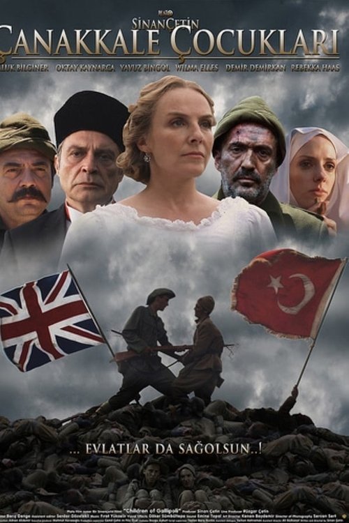 Çanakkale Çocukları (2011) poster