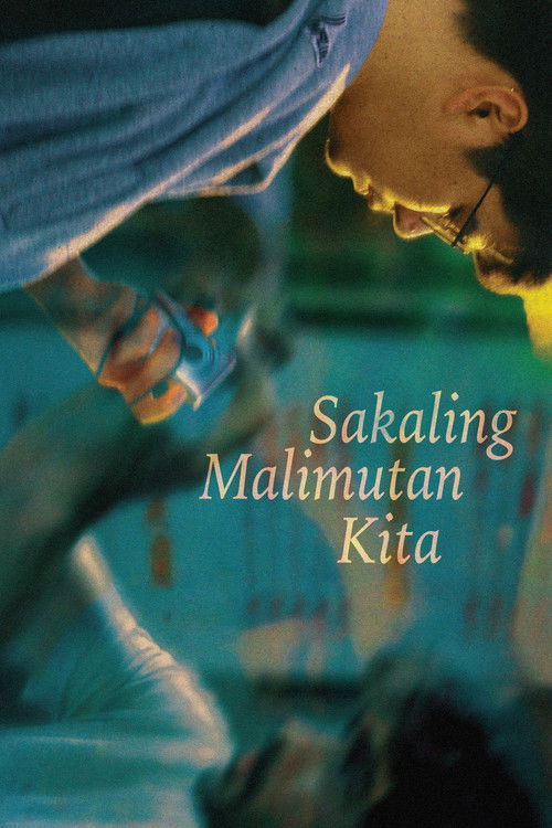 Sakaling Malimutan Kita (2026) poster