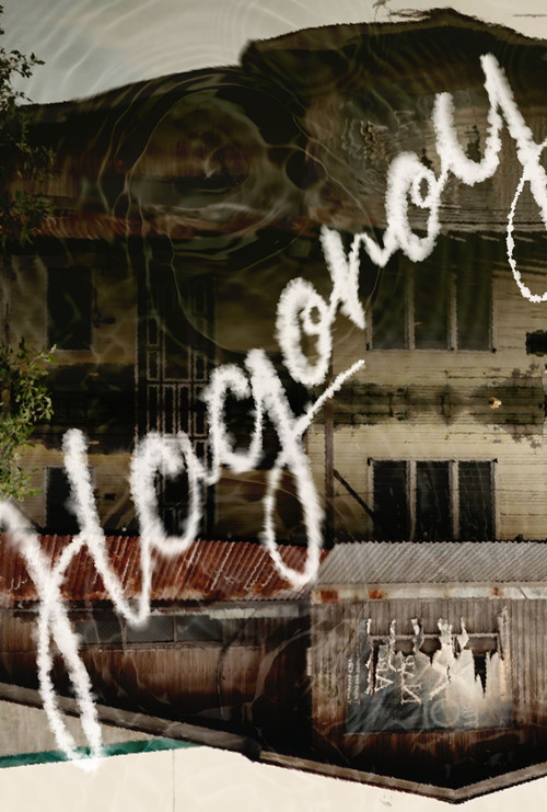 Hagonoy (to cry out) (2026) poster