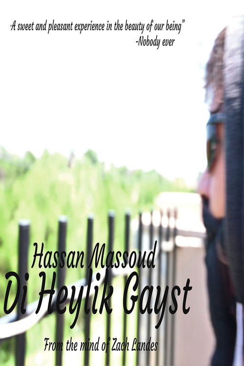 Di Heylik Gayst (2020) poster