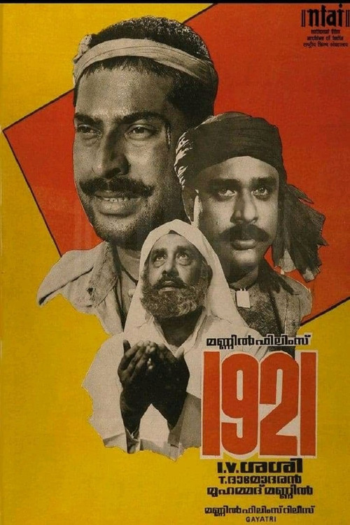 1921 (1988) poster