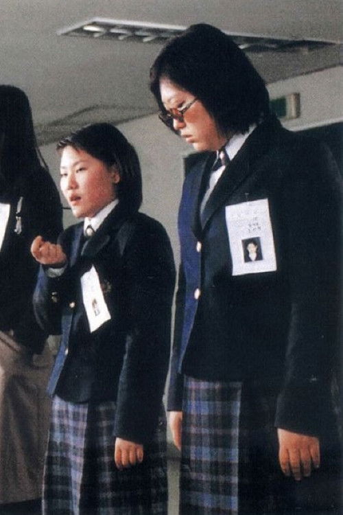 The Weight of Her (2003) poster