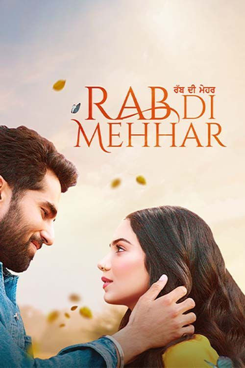 Rab Di Mehhar (2023) poster