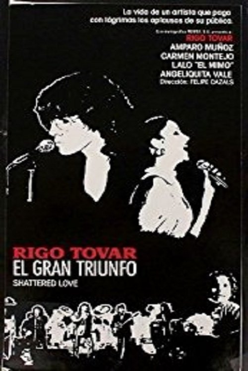 The Great Victory (1981) poster