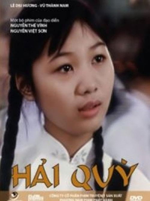 Hải Quỳ (2005) poster