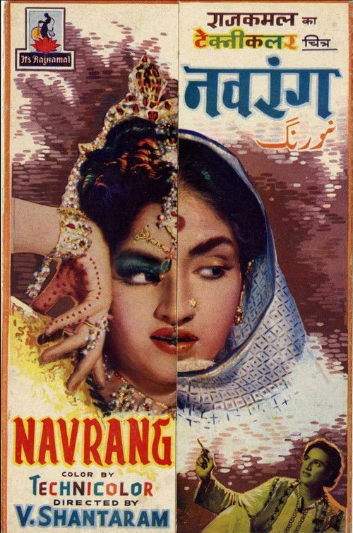 Navrang (1959) poster
