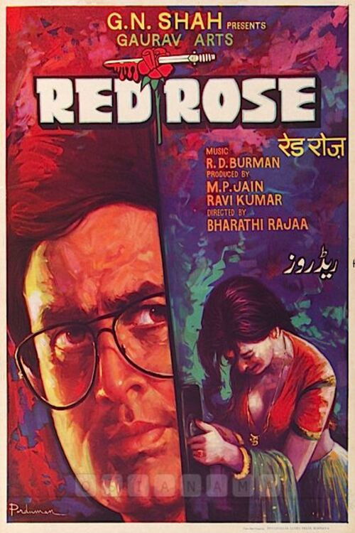 Red Rose (1980) poster