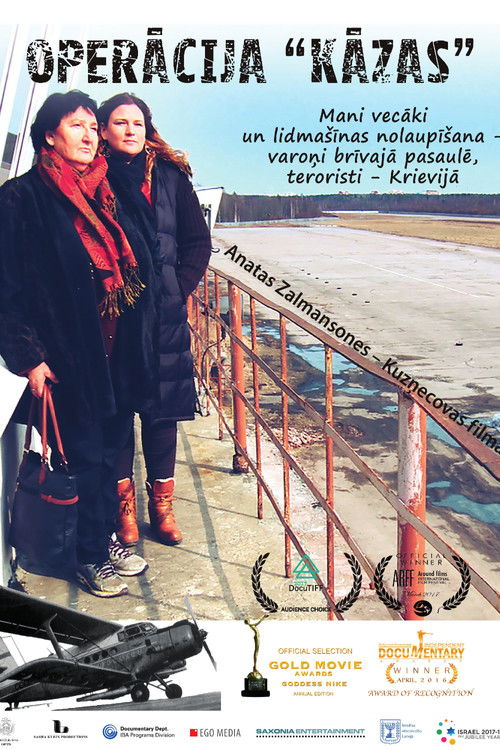 Operation "Wedding" (2017) poster