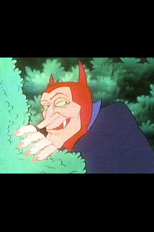 Satanic Question (1982) poster