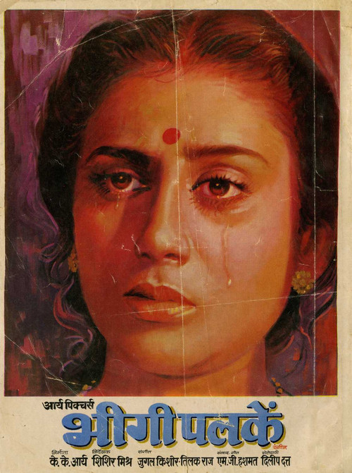 Bheegi Palkein (1982) poster