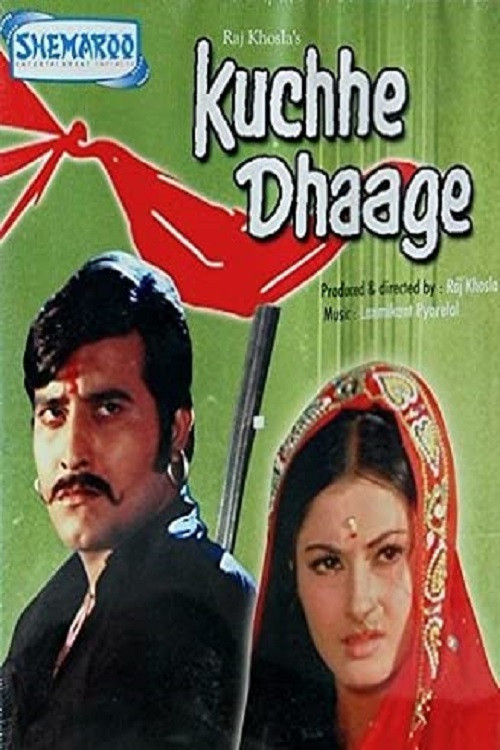 Kuchhe Dhaage (1973) poster