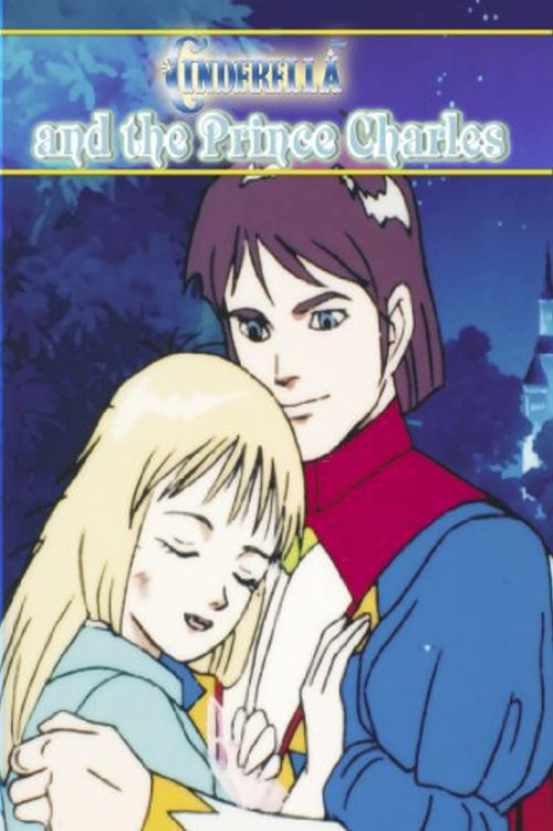 Cinderella and the Prince Charles (1997) poster