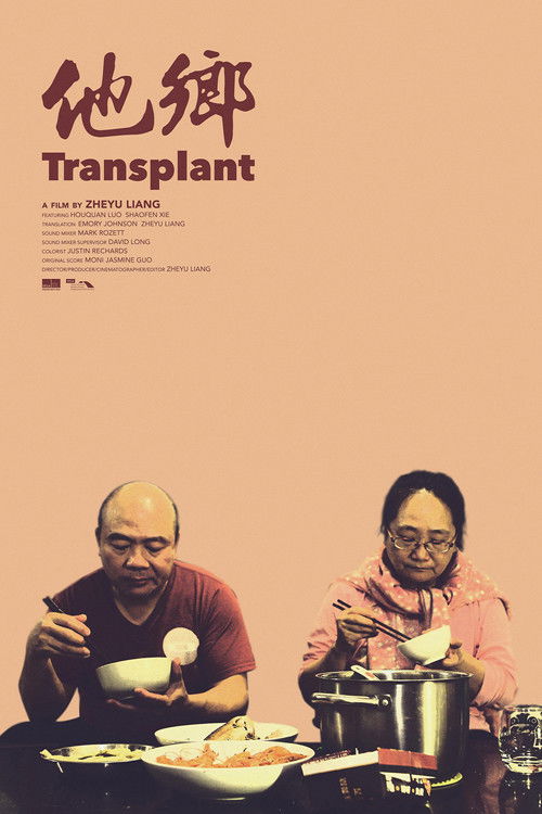 Transplant poster