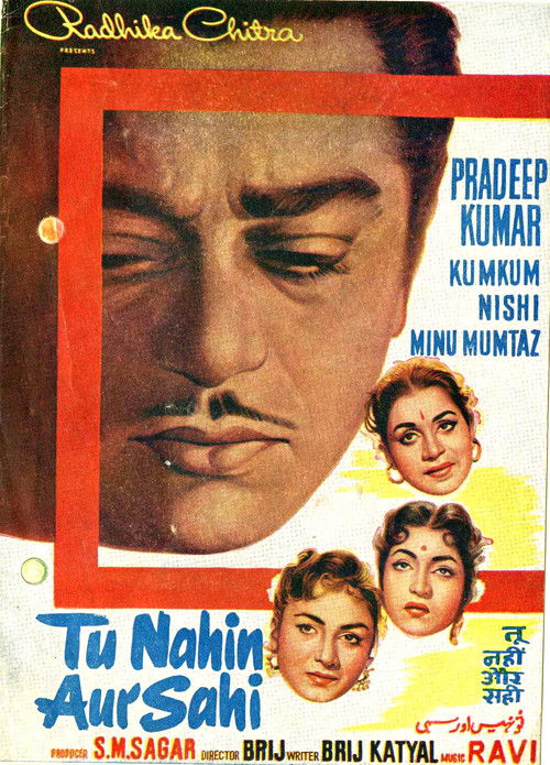 Tu Nahin Aur Sahi (1960) poster