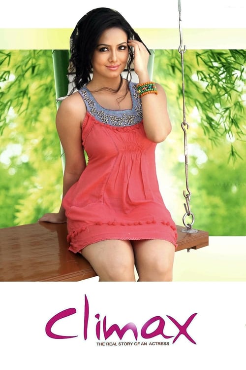 Climax (2013) poster