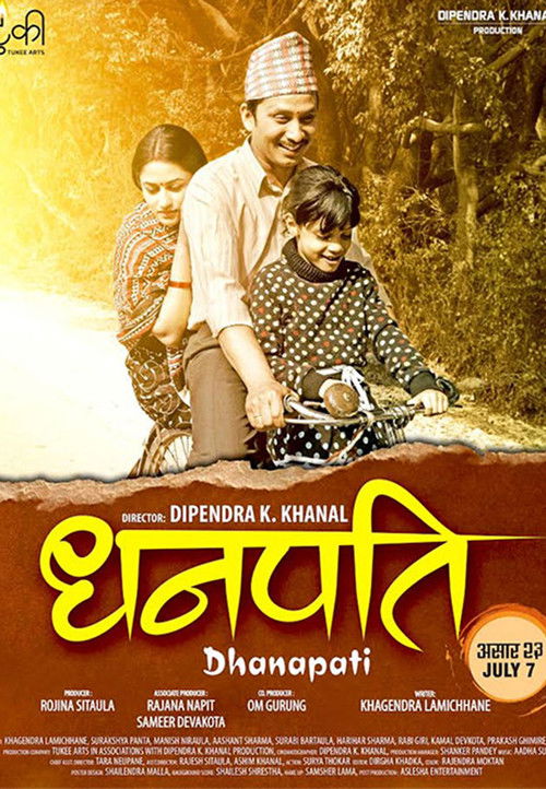 Dhanapati (2017) poster