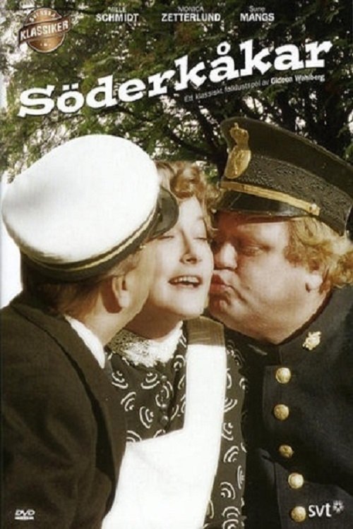 Söderkåkar (1970) poster