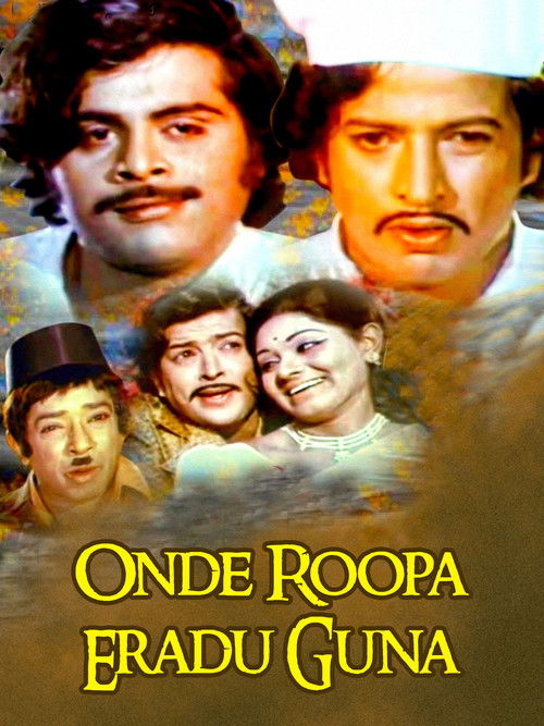 Onde Roopa Eradu Guna (1975) poster