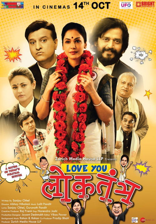 Love You Loktantra (2022) poster