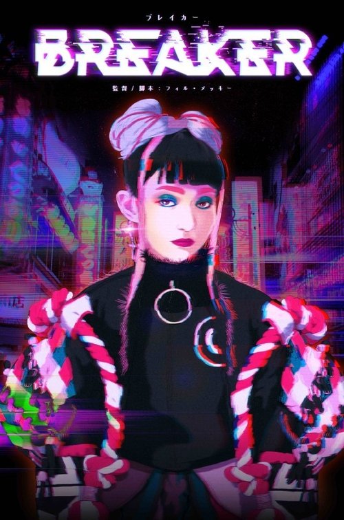 Breaker (2017) poster