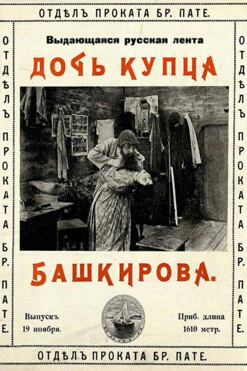 Drama on the Volga (1913) poster