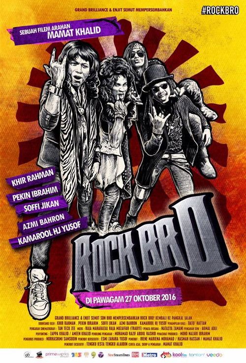 Rock Bro (2016) poster