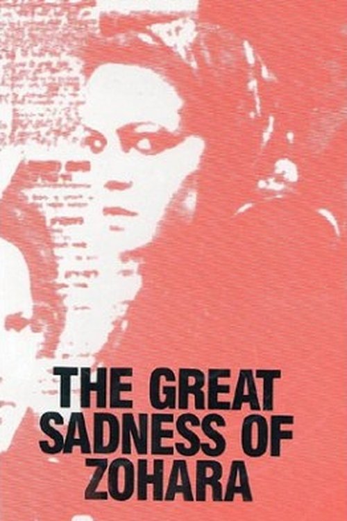 The Great Sadness of Zohara (1983) poster