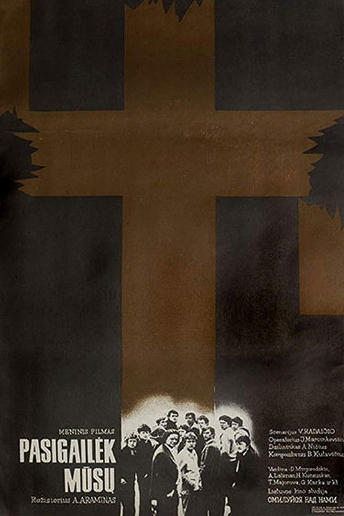 Pasigailėk mūsų (1979) poster