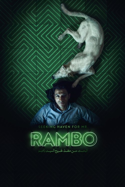 البحث عن منفذ لخروج السيد رامبو (2025) poster