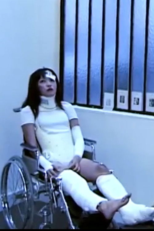 Cast Clinic (2011) poster