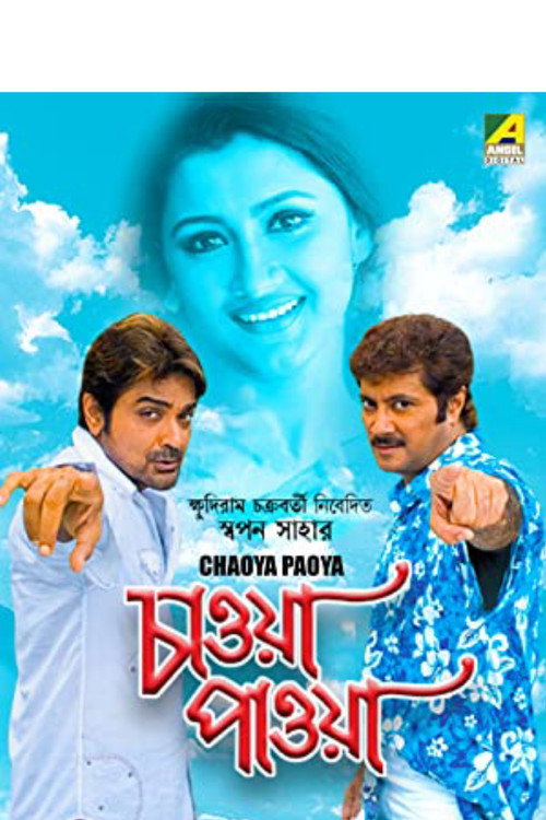 Chaowa Pawa (2009) poster