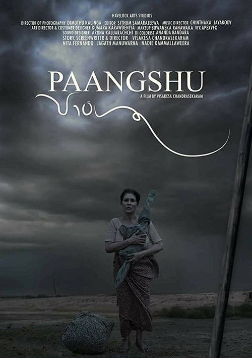 Paangshu (2020) poster