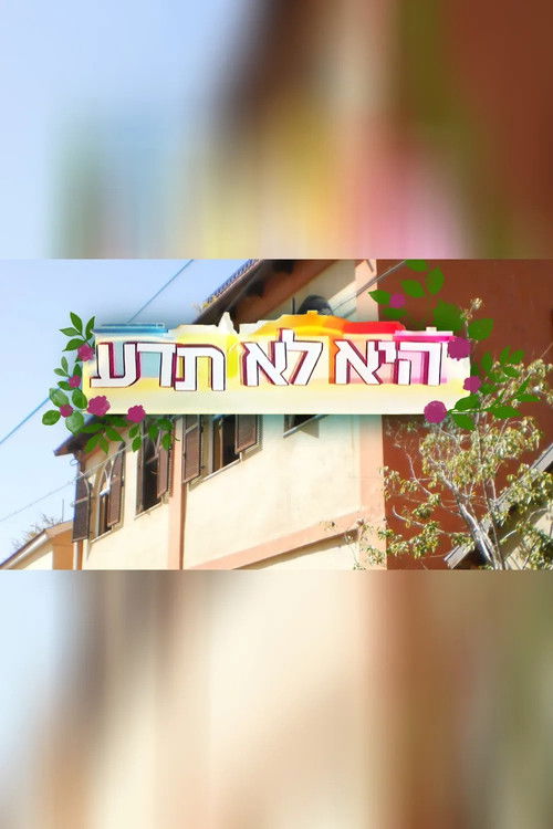 She'll Never Know (2008) poster