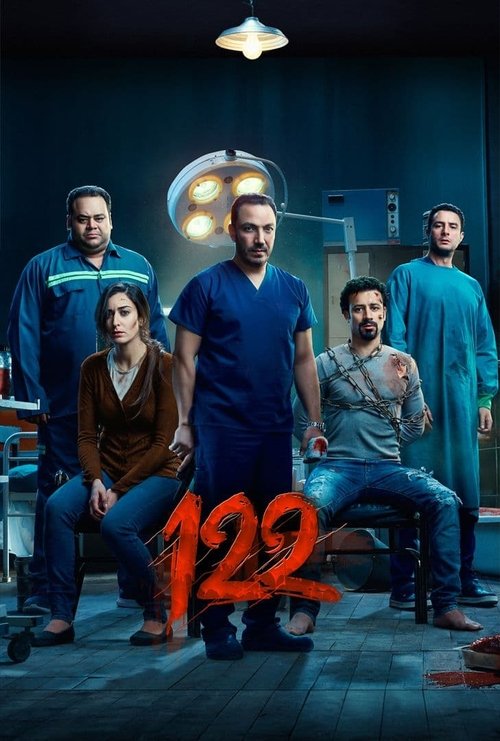 122 (2019) poster