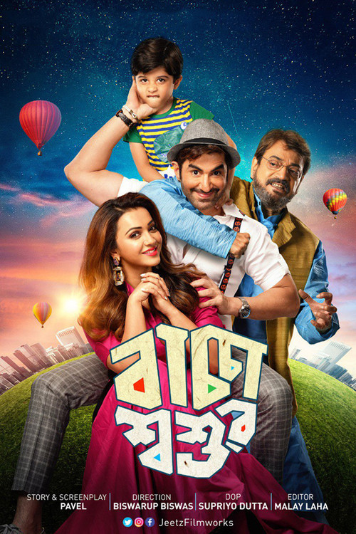 Baccha Shoshur (2019) poster