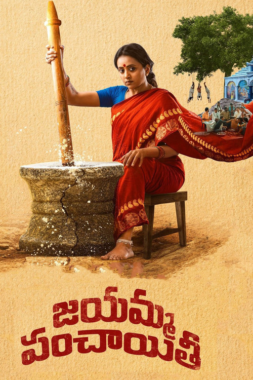 Jayamma Panchayathi (2022) poster