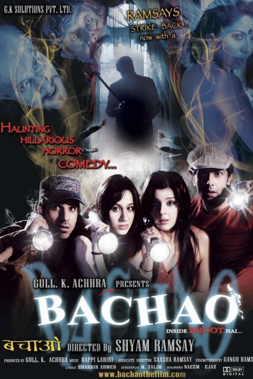 Bachao - Inside Bhoot Hai (2010) poster