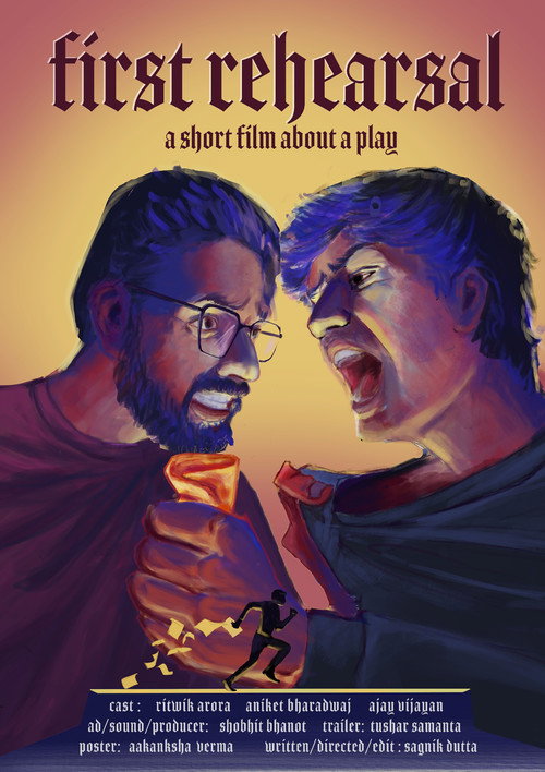 First Rehearsal (2026) poster