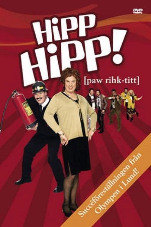 HippHipp! (2005) poster