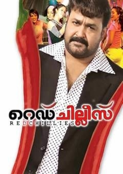 റെഡ് ചില്ലീസ് (2009) poster