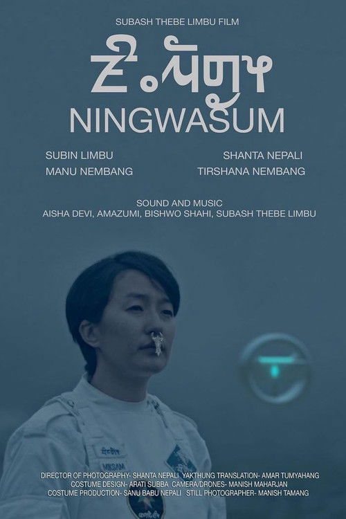 Ningwasum (2022) poster