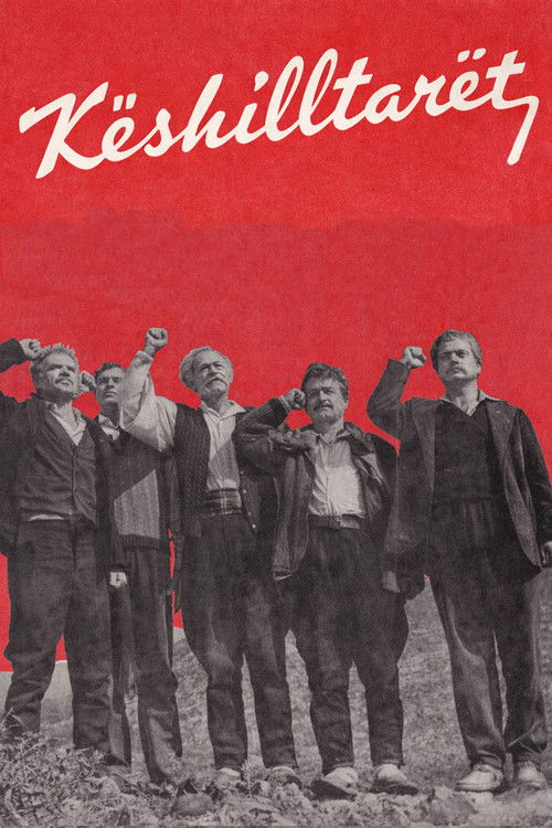 Këshilltarët (1979) poster
