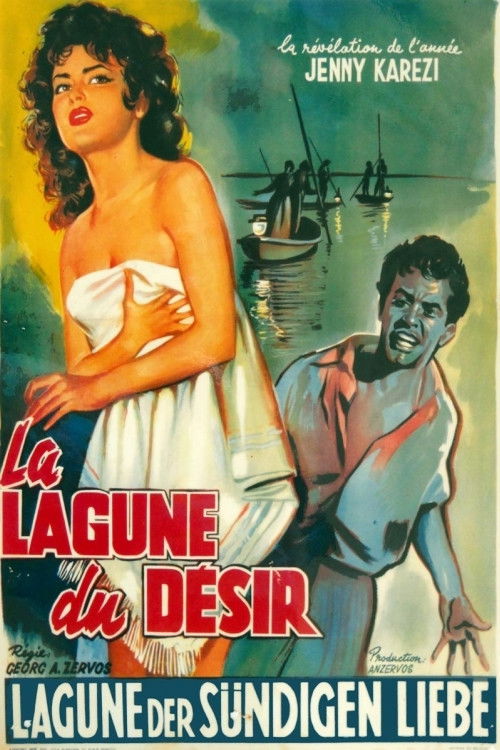 Η Λίμνη Των Πόθων (1957) poster