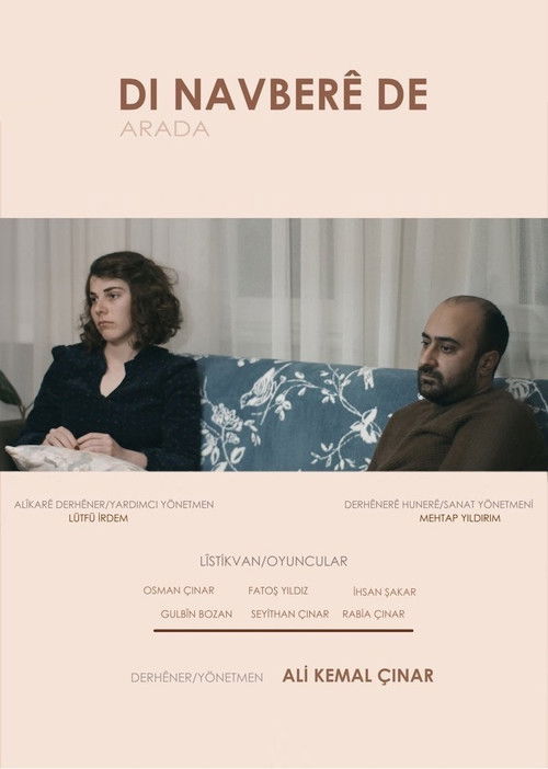 Arada (2018) poster
