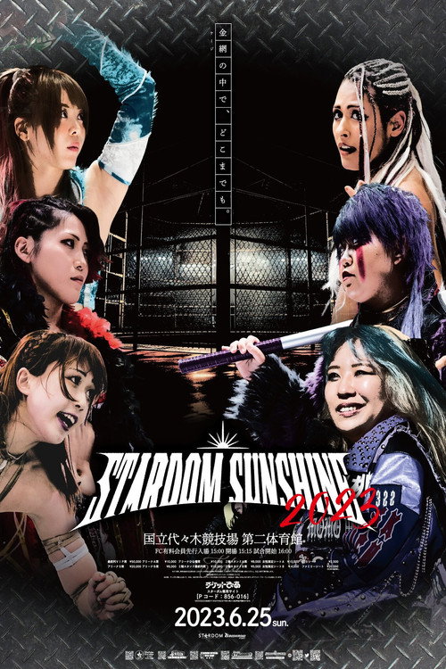 STARDOM SUNSHINE 2023 (2023) poster