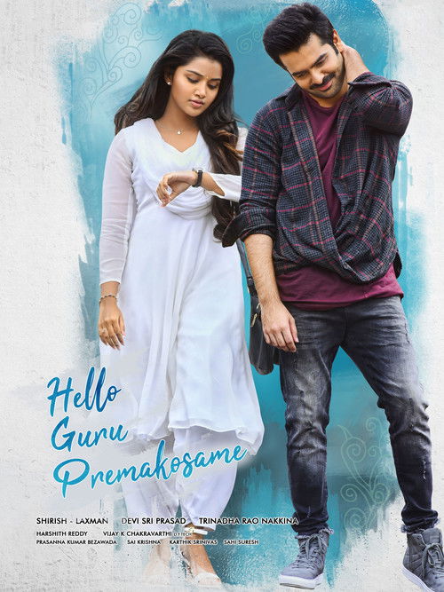 హలో గురు ప్రేమ కోసమే (2018) poster