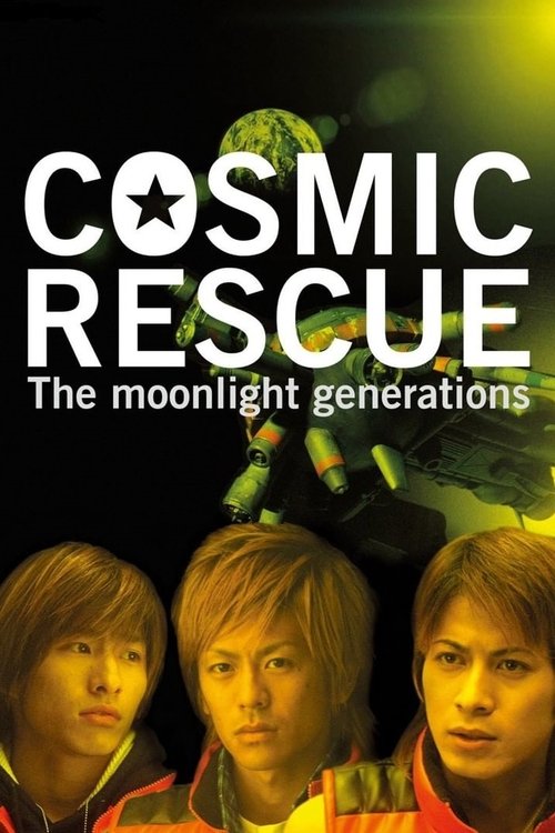 COSMIC RESCUE -The moonlight generations- (2003) poster