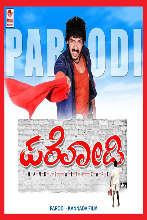 Parodi (2007) poster