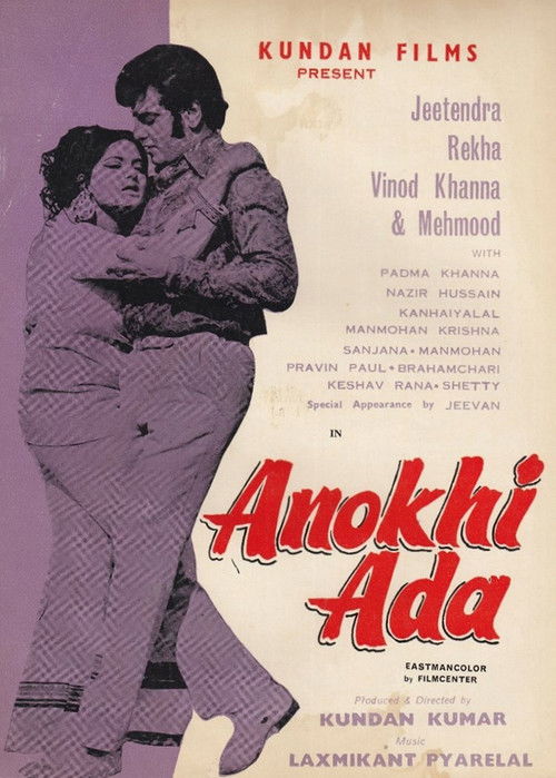 Anokhi Ada (1973) poster